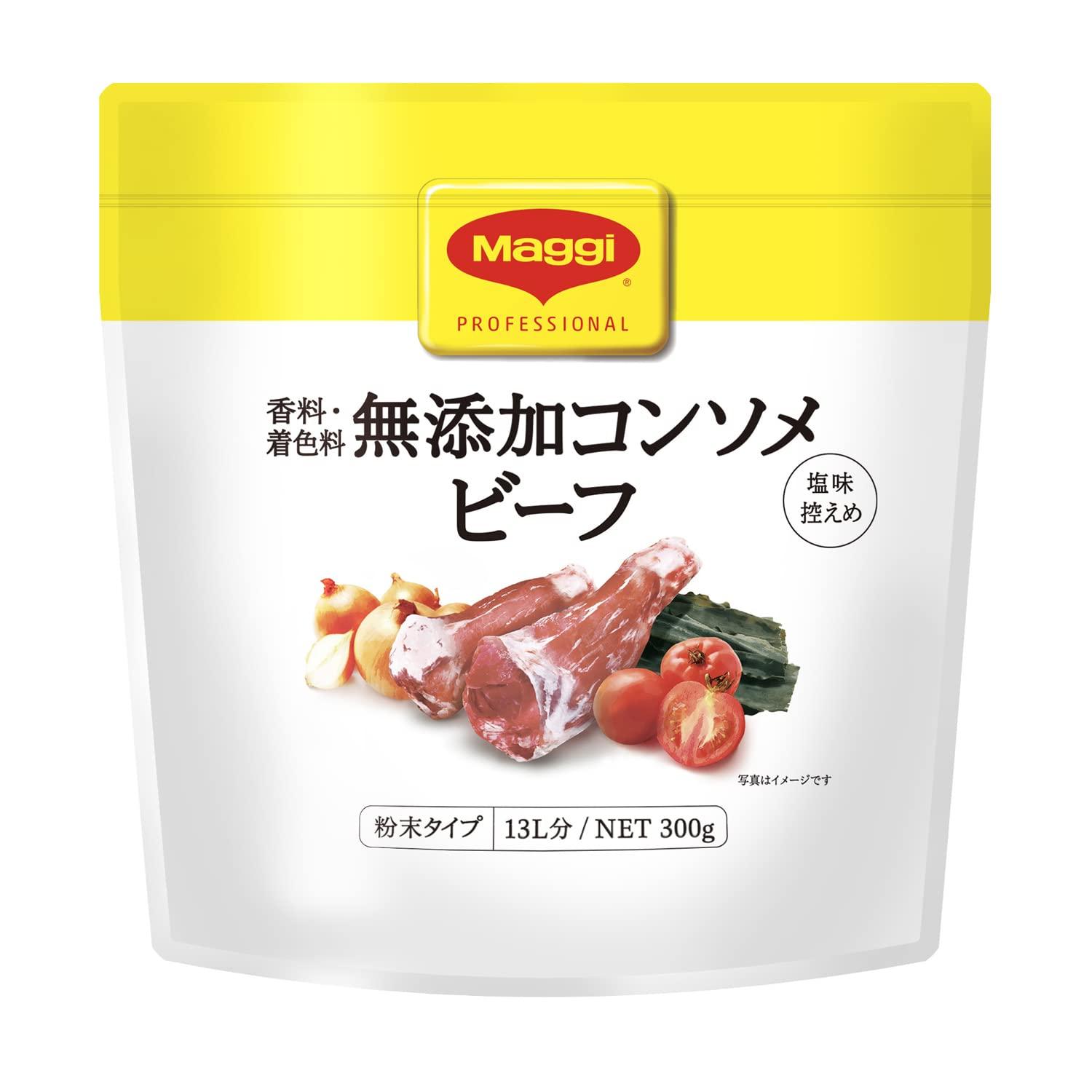 ■食品 ■日本 ■ネスレ日本 ■成分 食塩、砂糖、ビーフエキス、配合調味料(昆布エキス、魚醤、酵母エキス)、酵母エキス、たまねぎエキス、トマトエキス、ポークゼラチン、香辛料/加工でん粉 ■広告文責：Think Rich Store TEL 082-881-1870 掲載商品の仕様や付属品等の詳細につきましては メーカーに準拠しておりますので メーカーホームページにてご確認下さいますよう よろしくお願いいたします。 当店は他の販売サイトとの併売品があります。 ご注文が集中した時、システムのタイムラグにより在庫切れとなる場合があります。 その場合はご注文確定後であってもキャンセルさせて頂きますのでご了承の上ご注文下さい。