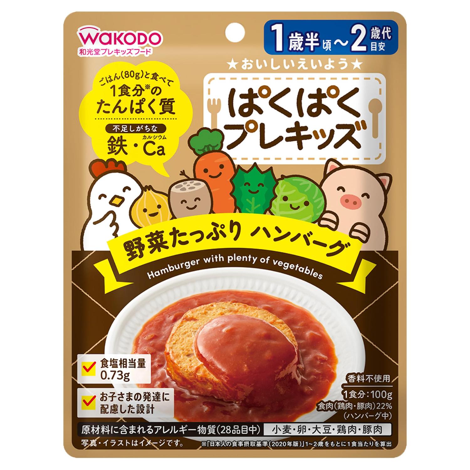 和光堂 ぱくぱくプレ�