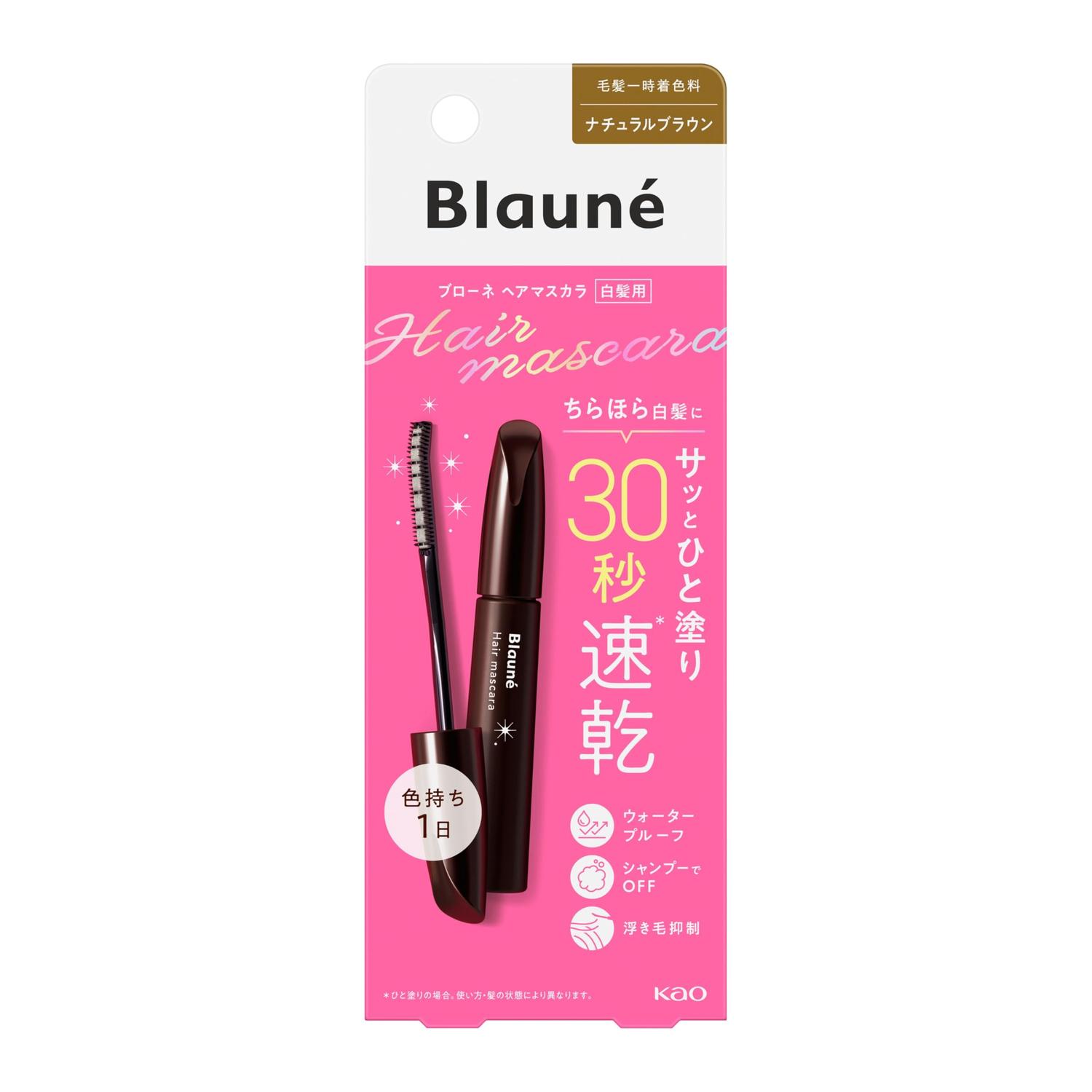 ■化粧品 ■日本 ■花王株式会社 ■成分 エタノール、ポリシリコーン‐9、ジフェニルシロキシフェニルトリメチコン、（メタクリル酸エチルベタイン／アクリレーツ）コポリマー、ラウレス‐16、ポリクオタニウム‐52、エタノールアミン、水、BG、ヒバマタエキス、カーボンブラック、酸化鉄 ■広告文責：Think Rich Store TEL 082-881-1870 掲載商品の仕様や付属品等の詳細につきましては メーカーに準拠しておりますので メーカーホームページにてご確認下さいますよう よろしくお願いいたします。 当店は他の販売サイトとの併売品があります。 ご注文が集中した時、システムのタイムラグにより在庫切れとなる場合があります。 その場合はご注文確定後であってもキャンセルさせて頂きますのでご了承の上ご注文下さい。