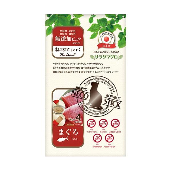 ねこすてぃっく 無添加ピュア PureValue5 サラダマグロ まぐろ 12g×4本 【SB11185】