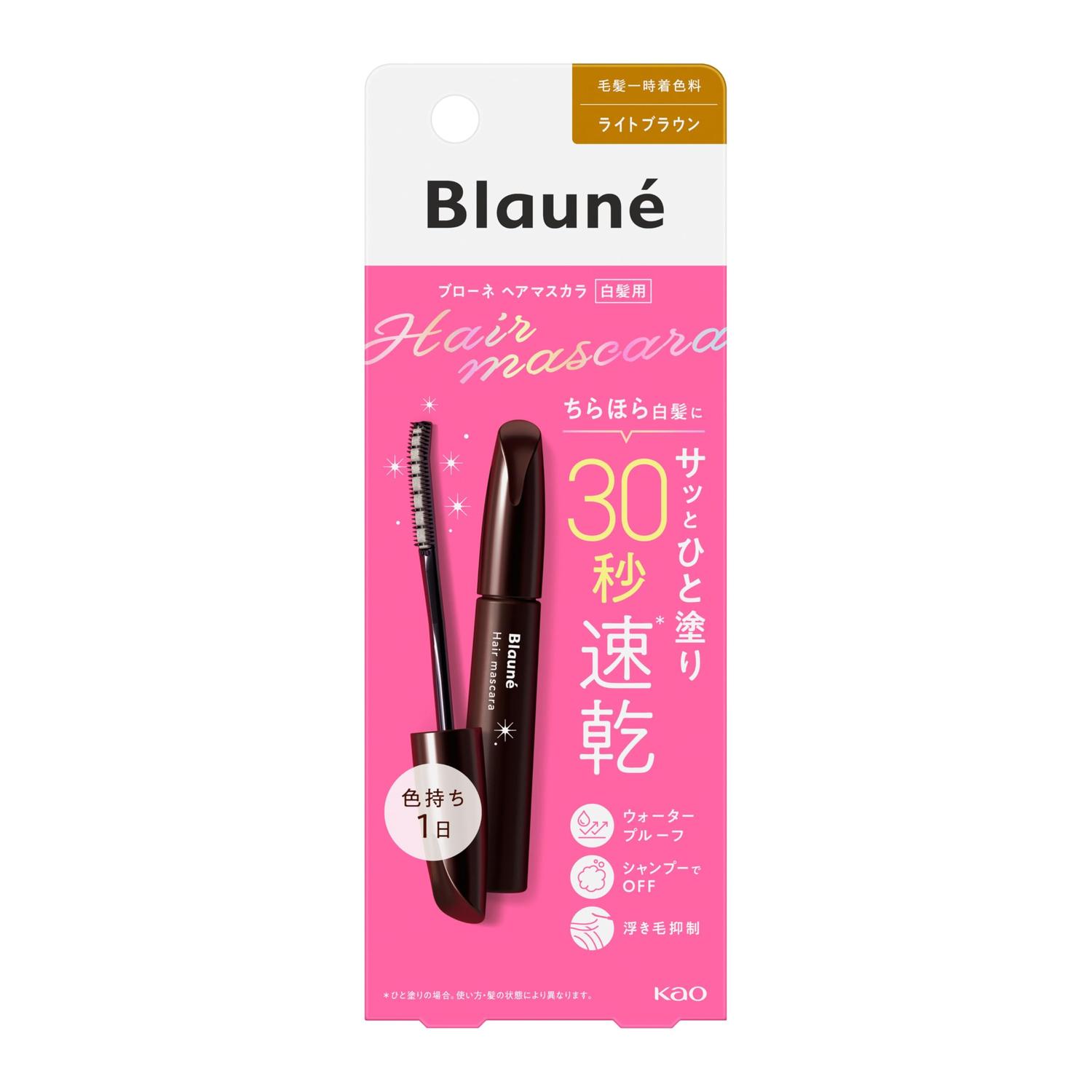 花王 ブローネヘアマスカラ ライトブラウン 12ml 【SB11333】