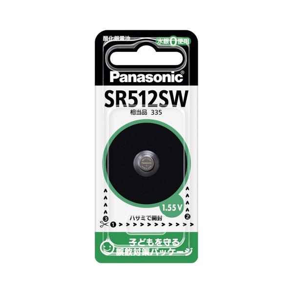 パナソニック SR-512SW 酸化銀電池 1.55V 1個入 ボタン電池 リチウム電池 Panasonic 【SB11403】