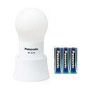 パナソニック BF-AL05N-W LEDランタン 乾電池エボルタNEO付き ホワイト Panasonic 【SB11422】