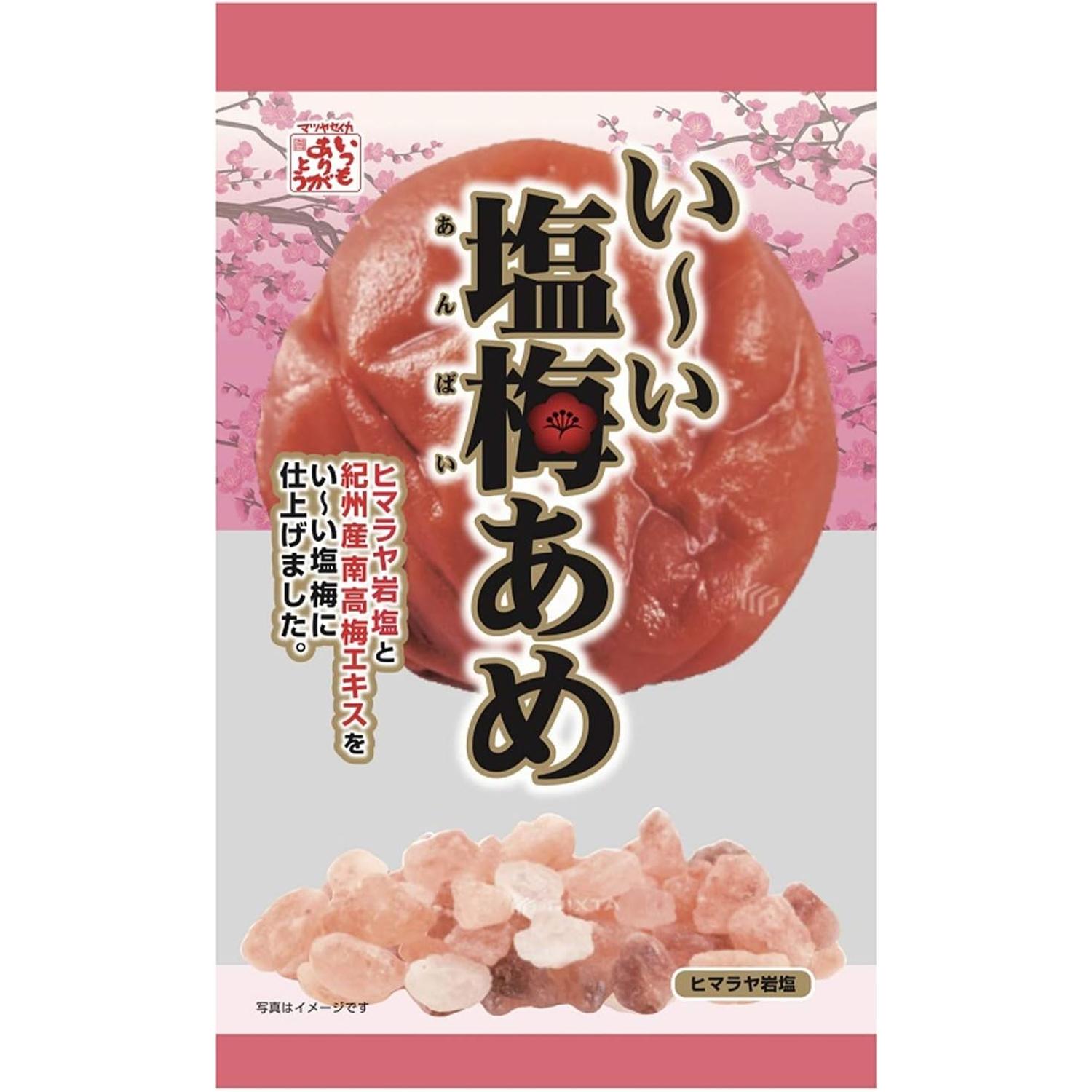 乐天商城 - 松屋製菓 いい塩梅飴 100g 【SB11595】