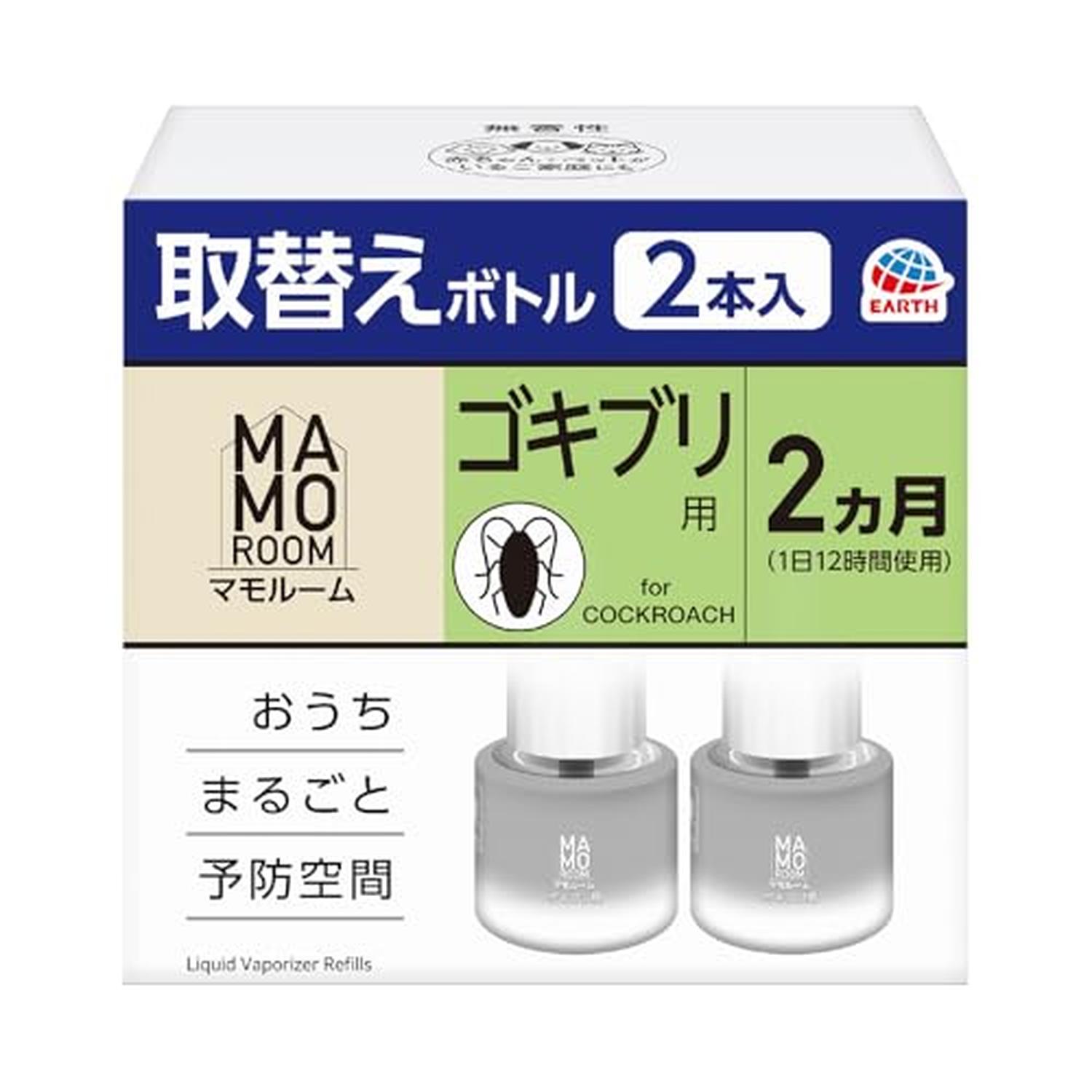 アース マモルーム ゴキブリ用 取替えボトル 詰め替え 2ヶ月 45mL×2本入 虫除け 置き型 室内 ごきぶり対策 防虫 虫対策 【SB11922】
