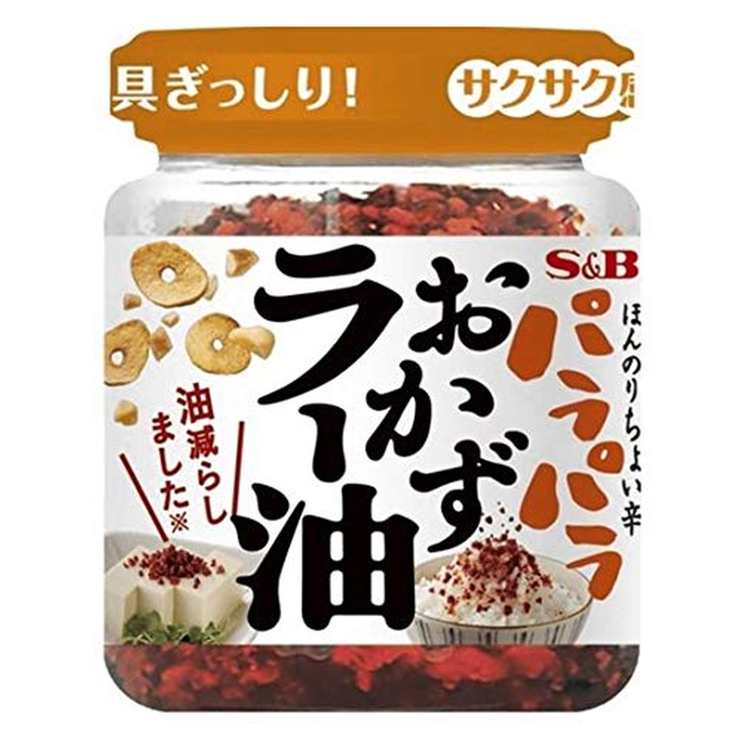 エスビー食品 油の少ない！おかずラー油 75g 【SB11973】