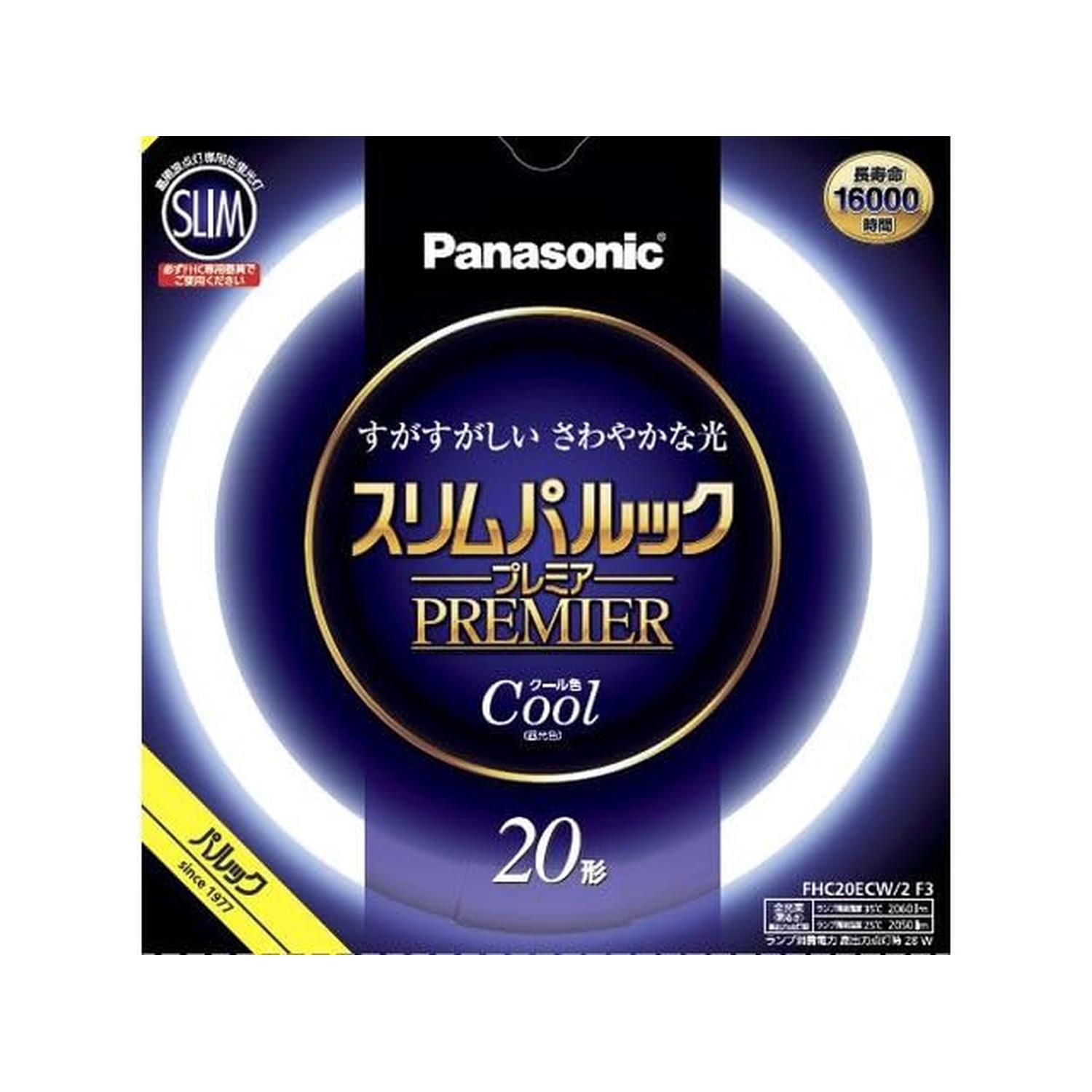 パナソニック FHC20ECW2CF3 スリムパルックプレミア 丸管 蛍光灯 20形 クール色 Panasonic 【SB12055】