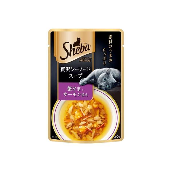 Rakuten - シーバ アミューズ 贅沢シーフードスープ 蟹かま サーモン添え 40g 【SB12063】
