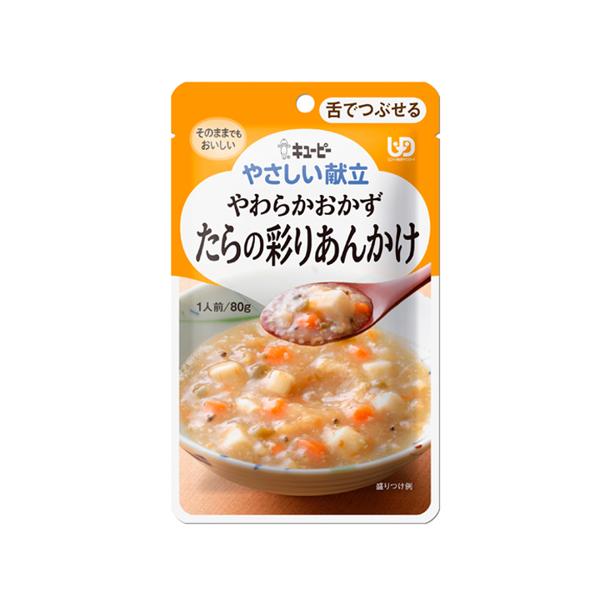 キユーピー Y3-39 やさしい献立 やわらかおかず たらの彩りあんかけ 80g 介護食 区分3 舌でつぶせる kewpie 【SB12093】