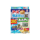 アース製薬 アース虫よけネットEX あみ戸用 網戸用虫除け 260日用 2個入 Earth 【SB12151】