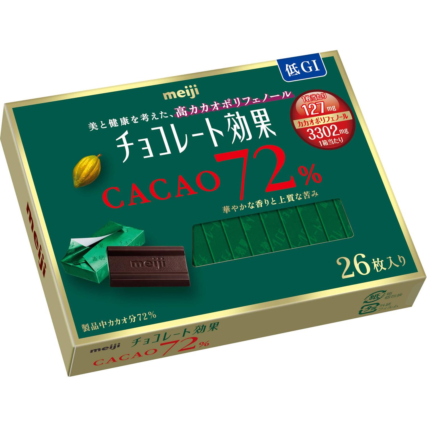 ■食品 ■ 日本 ■明治 ■成分 カカオマス（国内製造、外国製造）、砂糖、ココアパウダー、ココアバター／乳化剤、香料、（一部に乳成分・大豆を含む） ■広告文責：Think Rich Store TEL 082-881-1870 掲載商品の仕様や付属品等の詳細につきましては メーカーに準拠しておりますので メーカーホームページにてご確認下さいますよう よろしくお願いいたします。 当店は他の販売サイトとの併売品があります。 ご注文が集中した時、システムのタイムラグにより在庫切れとなる場合があります。 その場合はご注文確定後であってもキャンセルさせて頂きますのでご了承の上ご注文下さい。