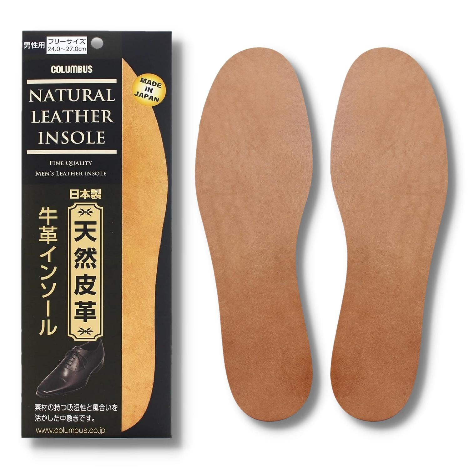 コロンブス 牛革インソール ベージュ 栃木レザー採用 紳士用 フリーサイズ 吸湿性が良く 足に馴染む男性 紳士靴のサイズ調整 【SB12487】
