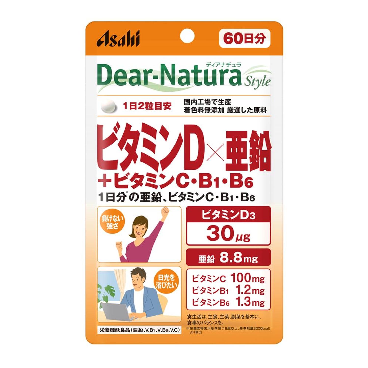 ■健康食品 ■日本 ■アサヒグループ食品株式会社 ■成分 マルチトール(国内製造)、デンプン／セルロース、V.C、グルコン酸亜鉛、ステアリン酸Ca、V.B6、セラック、V.B1、糊料(プルラン)、ケイ酸Ca、V.D ■広告文責：Think Rich Store TEL 082-881-1870 掲載商品の仕様や付属品等の詳細につきましては メーカーに準拠しておりますので メーカーホームページにてご確認下さいますよう よろしくお願いいたします。 当店は他の販売サイトとの併売品があります。 ご注文が集中した時、システムのタイムラグにより在庫切れとなる場合があります。 その場合はご注文確定後であってもキャンセルさせて頂きますのでご了承の上ご注文下さい。