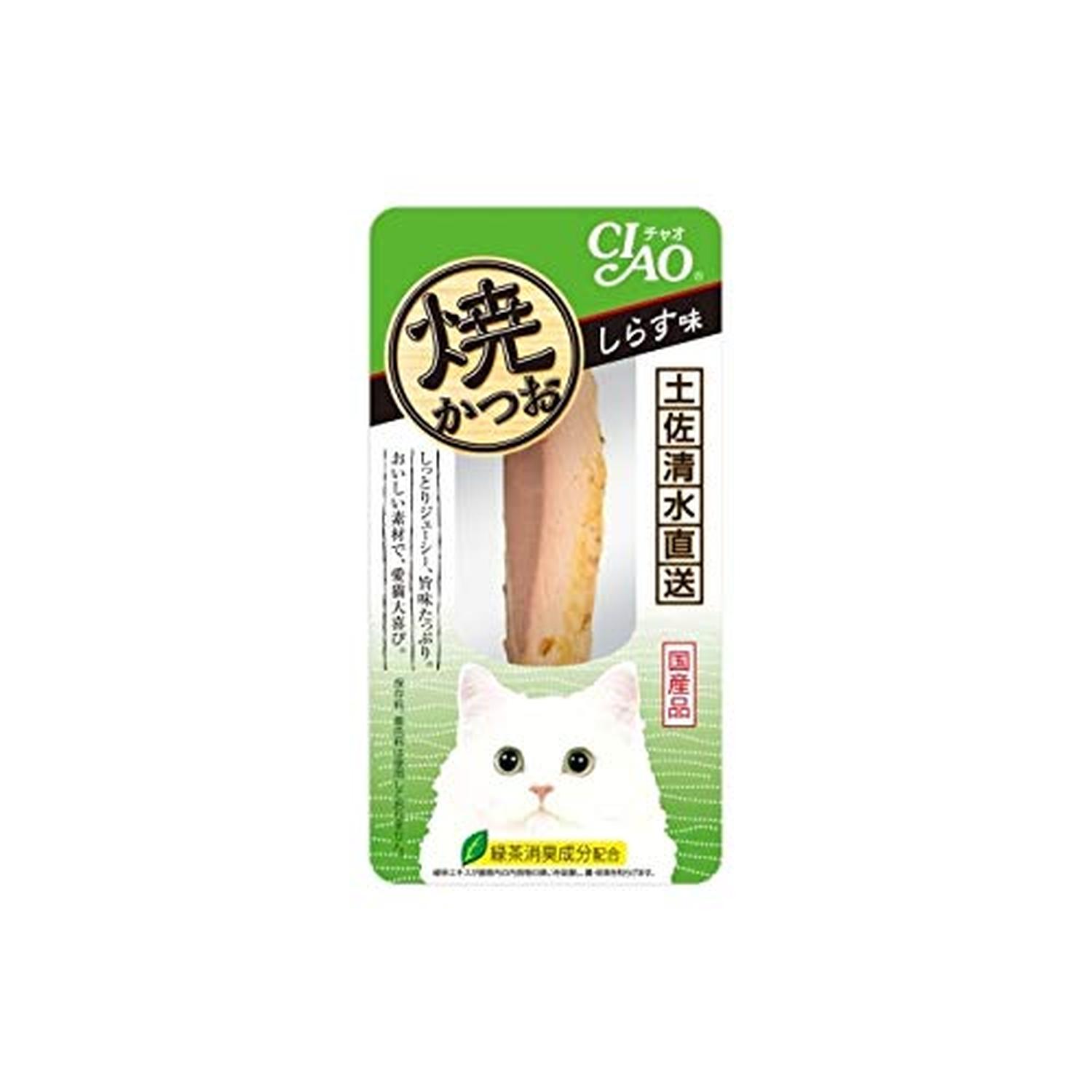 いなば CIAO チャオ YK-03 焼かつお しらす味 1本 猫用 おやつ 【SB12649】