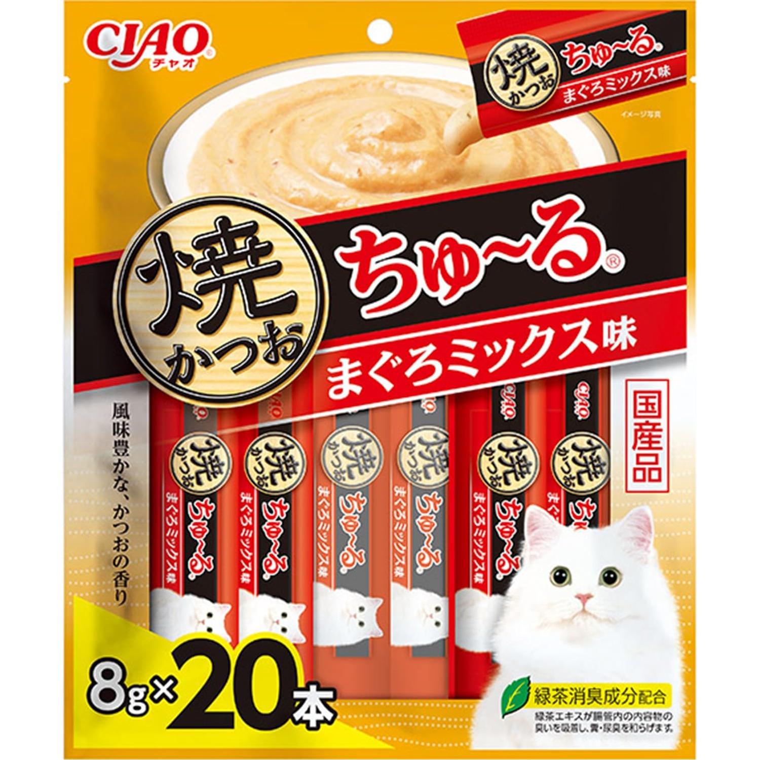 いなば チャオ 焼かつおちゅ～る まぐろミックス味 8g×20本 猫用 おやつ CIAO 【SB12744】