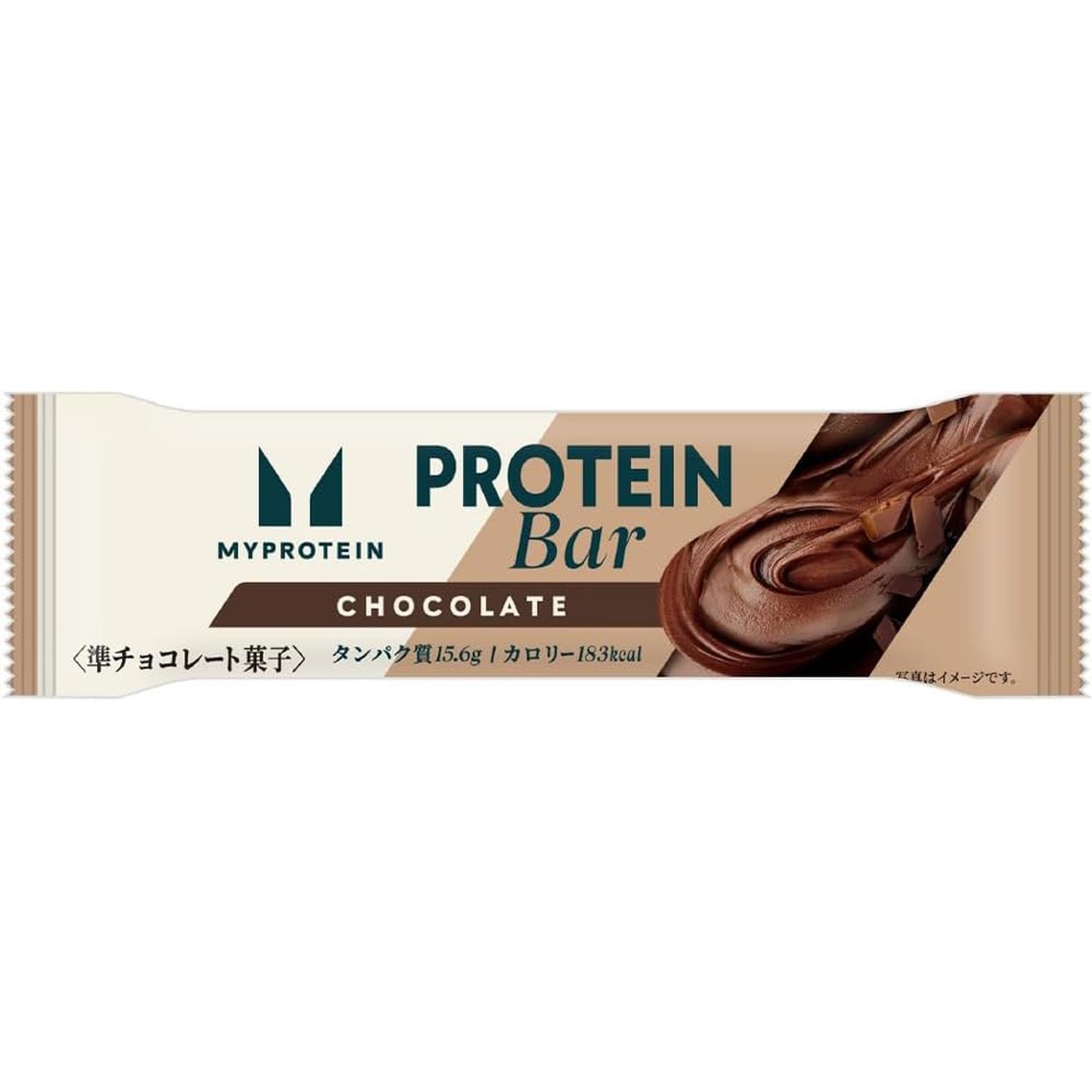 [冷蔵]マイプロテインバーチョコレート味 43g×32本