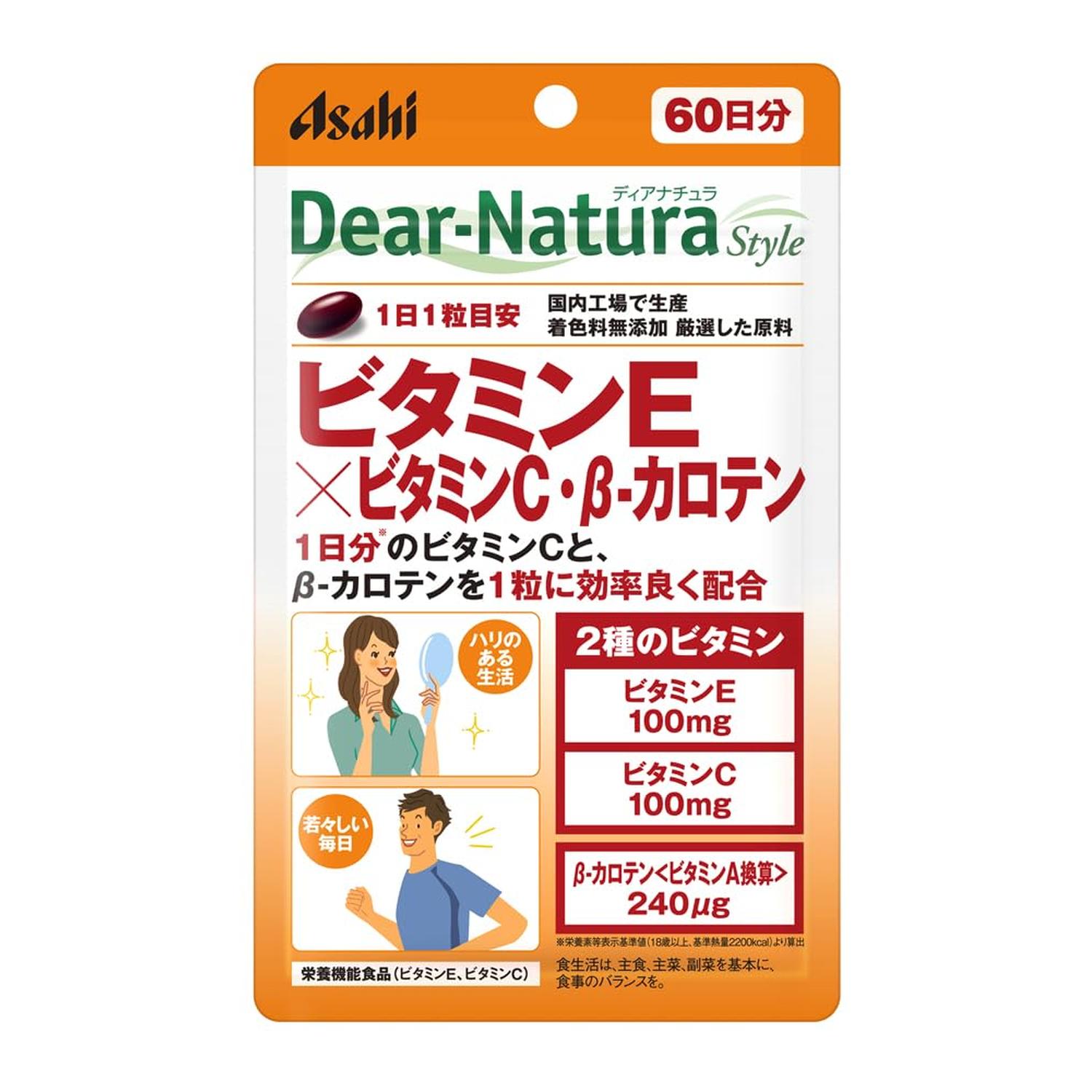 ■健康食品 ■日本 ■アサヒグループ食品株式会社 ■成分 植物油脂(国内製造)、酵母エキス／ゼラチン、V.C、酢酸V.E、グリセリン、乳化剤(大豆由来)、ミツロウ、リシン、β-カロテン ■広告文責：Think Rich Store TEL 082-881-1870 掲載商品の仕様や付属品等の詳細につきましては メーカーに準拠しておりますので メーカーホームページにてご確認下さいますよう よろしくお願いいたします。 当店は他の販売サイトとの併売品があります。 ご注文が集中した時、システムのタイムラグにより在庫切れとなる場合があります。 その場合はご注文確定後であってもキャンセルさせて頂きますのでご了承の上ご注文下さい。