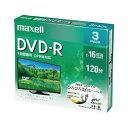 マクセル DRD120WPE.3S 録画用 DVD-R 標準120分 16倍速 CPRM プリンタブルホワイト 3枚パック maxell 【SB12871】