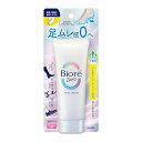 花王 ビオレ Zero さらさらフットクリーム せっけんの香り 70g Biore 【SB12984】