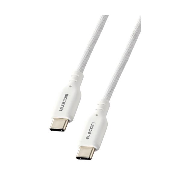 Rakuten - エレコム MPA-CCSSM20WH USB ホワイト Type-C & Type-C ケーブル 2m PD対応 60W シリコンメッシュ ELECOM 【SB13362】