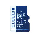 エレコム MF-MS064GU11R MF-MSU11R_XCシリーズ データ復旧microSDXCカード 64GB ELECOM 【SB13450】(2)