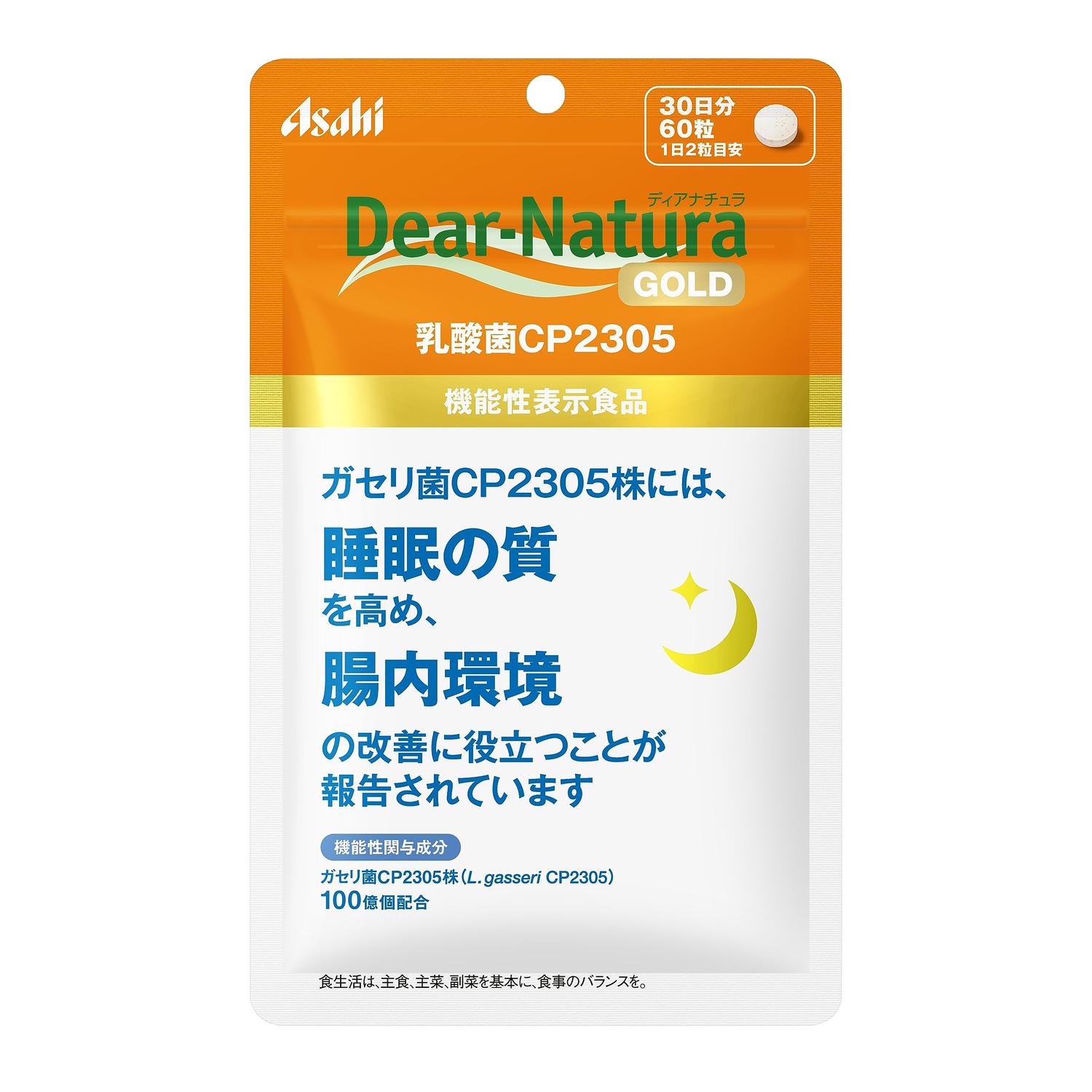 アサヒグループ食品 ディアナチュラゴールド 乳酸菌 CP2305 60粒 30日分 サプリ Dear-Natura 【SB13568】