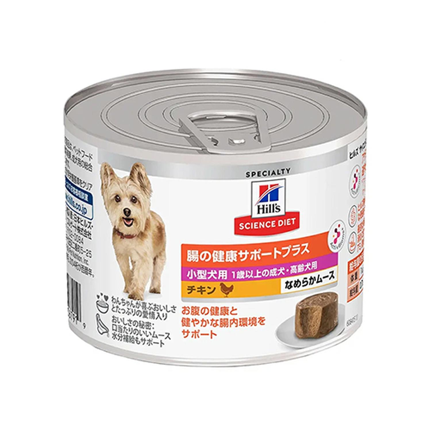 ヒルズ サイエンス・ダイエット 小型犬 腸健康サポートプラス 1歳以上 チキンムース 200g 【SB13720】