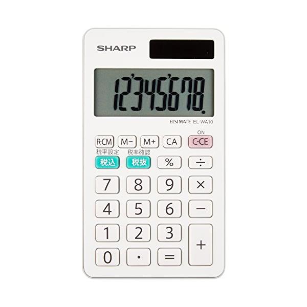 シャープ EL-WA10X 手帳タイプ電卓 ホワイト系 【SB13724】