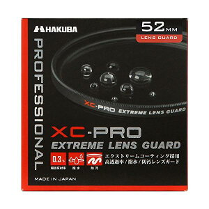 ハクバ CF-XCPRLG52 52mm レンズフィルター XC-PRO 高透過率 撥水防汚 薄枠 HAKUBA 【SB13727】