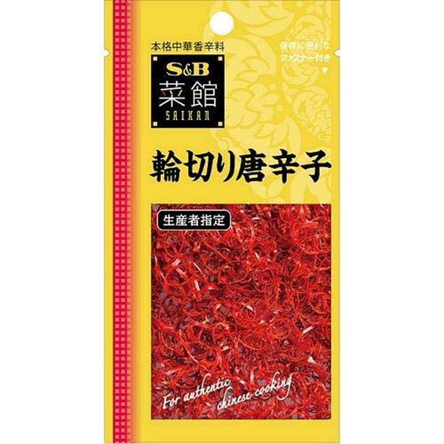 エスビー食品 菜館 輪切り唐辛子 3.5g 【SB13730】