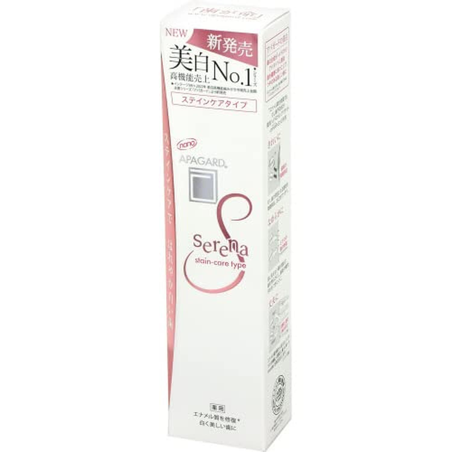 ■医薬部外品 ■日本 ■株式会社サンギ ■成分 ・基剤：歯磨用リン酸水素カルシウム、無水ケイ酸・溶剤：精製水・湿潤剤：濃グリセリン・薬用成分：薬用ハイドロキシアパタイト、ポリエチレングリコール400、塩化セチルピリジニウム、β-グリチルレチン酸・発泡剤：ラウリル硫酸ナトリウム・粘結剤：カルボキシメチルセルロースナトリウム・香味剤：香料(ジャスミンミントタイプ)・洗浄剤：メタリン酸ナトリウム・洗浄助剤：クエン酸ナトリウム・安定剤：リン酸マグネシウム・光沢剤：加水分解コンキオリン液・甘味剤：サッカリンナトリウム・保存剤：塩酸アルキルジアミノエチルグリシン液 ■広告文責：Think Rich Store TEL 082-881-1870 掲載商品の仕様や付属品等の詳細につきましては メーカーに準拠しておりますので メーカーホームページにてご確認下さいますよう よろしくお願いいたします。 当店は他の販売サイトとの併売品があります。 ご注文が集中した時、システムのタイムラグにより在庫切れとなる場合があります。 その場合はご注文確定後であってもキャンセルさせて頂きますのでご了承の上ご注文下さい。