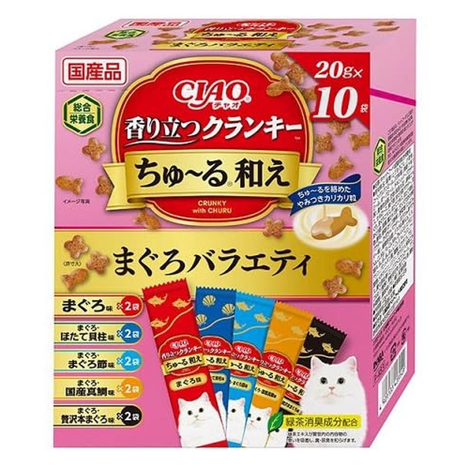 Rakuten - CIAO 香り立つクランキー ちゅ～る和えBOX まぐろバラエティ 20g×10袋 【SB13817】