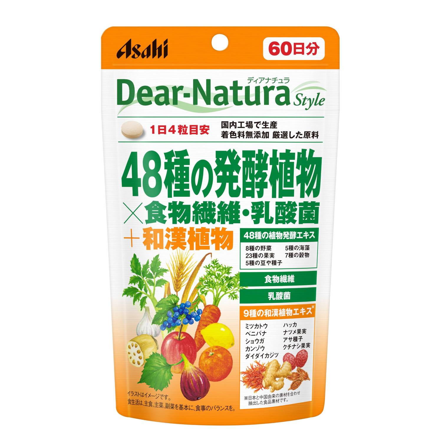 アサヒグループ食品 ディアナチュラスタイル 48種の発酵植物×食物繊維 乳酸菌 240...