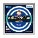 ホタルクス FHC66EDF-SHG-A2 ホワイト 丸形スリム蛍光灯 昼光色 ホタルックスリムα 66W 20形+27形 【SB14564】