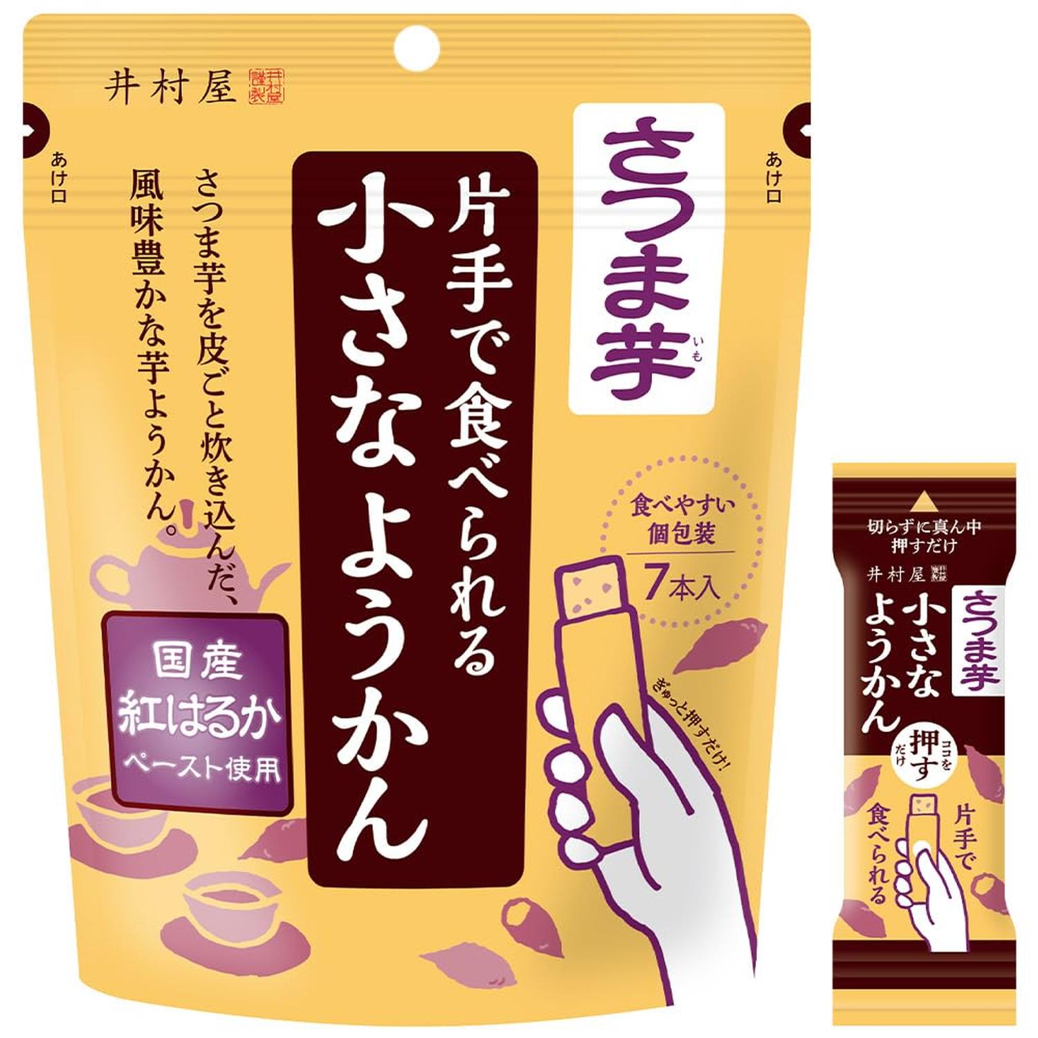 ■食品 ■日本 ■井村屋 ■成分 砂糖（国内製造）、さつまいもペースト、生あん（いんげん豆、えんどう）、水あめ、寒天／クチナシ色素 ■広告文責：Think Rich Store TEL 082-881-1870 掲載商品の仕様や付属品等の詳細につきましては メーカーに準拠しておりますので メーカーホームページにてご確認下さいますよう よろしくお願いいたします。 当店は他の販売サイトとの併売品があります。 ご注文が集中した時、システムのタイムラグにより在庫切れとなる場合があります。 その場合はご注文確定後であってもキャンセルさせて頂きますのでご了承の上ご注文下さい。