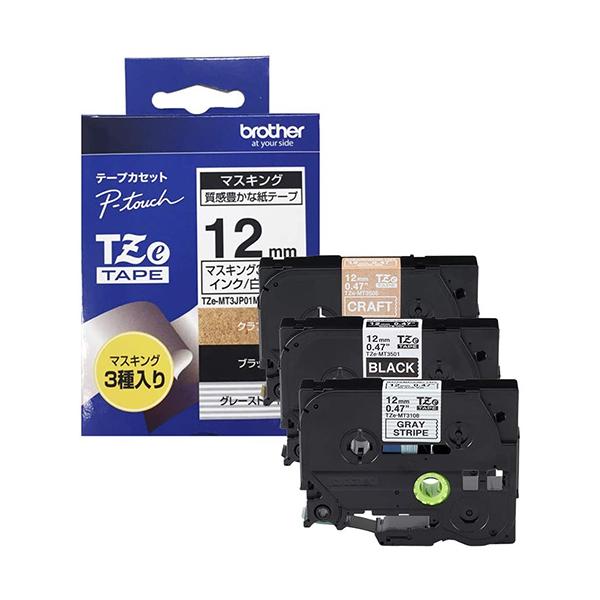 �֥饶�� TZe-MT3JP01M3 �ԡ����å� �ޥ����󥰥ơ��� ��12mm 3�ܥ��å� ��SB14614��