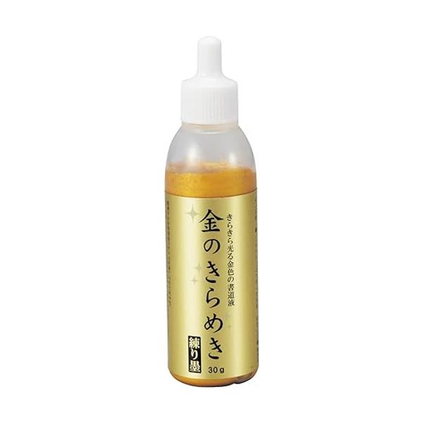 呉竹 BA303-3 パール書道液 金のきらめき 練り墨 30g 【SB15078】