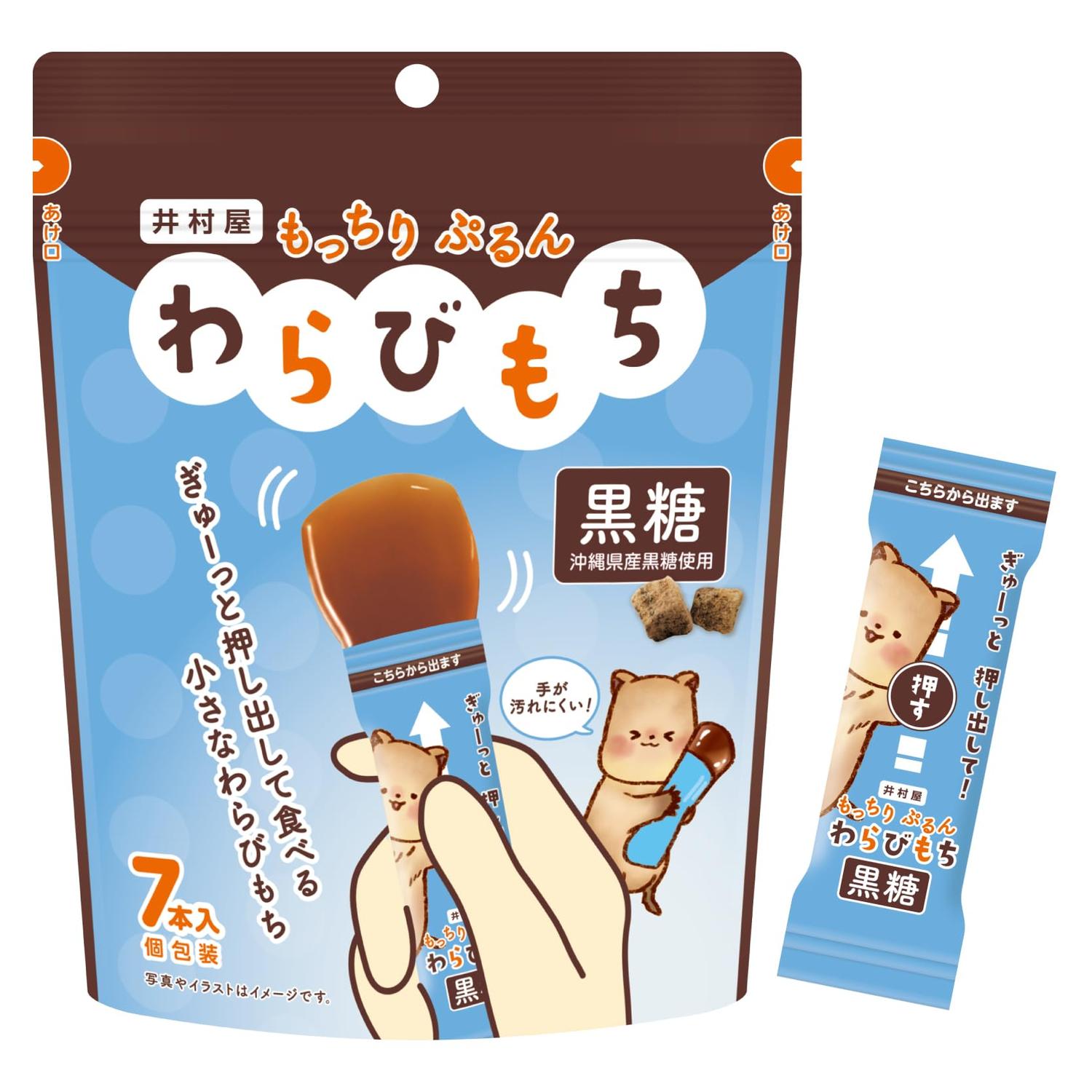 ■食品 ■日本 ■井村屋 ■成分 グラニュー糖（国内製造）、黒糖、果糖ぶどう糖液糖、水あめ、わらび粉、寒天／ゲル化剤（増粘多糖類）、加工でん粉 ■広告文責：Think Rich Store TEL 082-881-1870 掲載商品の仕様や付属品等の詳細につきましては メーカーに準拠しておりますので メーカーホームページにてご確認下さいますよう よろしくお願いいたします。 当店は他の販売サイトとの併売品があります。 ご注文が集中した時、システムのタイムラグにより在庫切れとなる場合があります。 その場合はご注文確定後であってもキャンセルさせて頂きますのでご了承の上ご注文下さい。