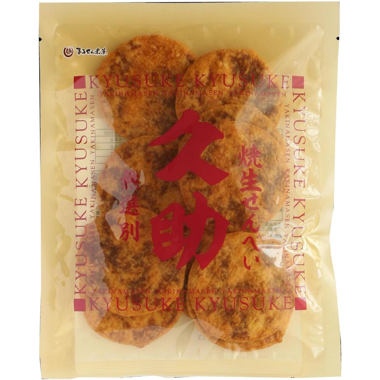 まるせん米菓 焼生せんべい 久助 105g×1袋 【SB15325】