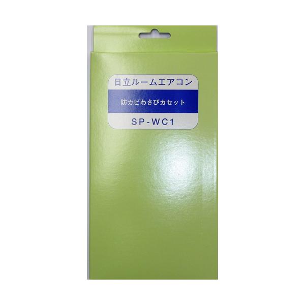 ��Ω SP-WC1 ���������Ѹ򴹥ѡ��� �ɥ��Ӥ蘆�ӥ����å� HITACHI ��SB15494��