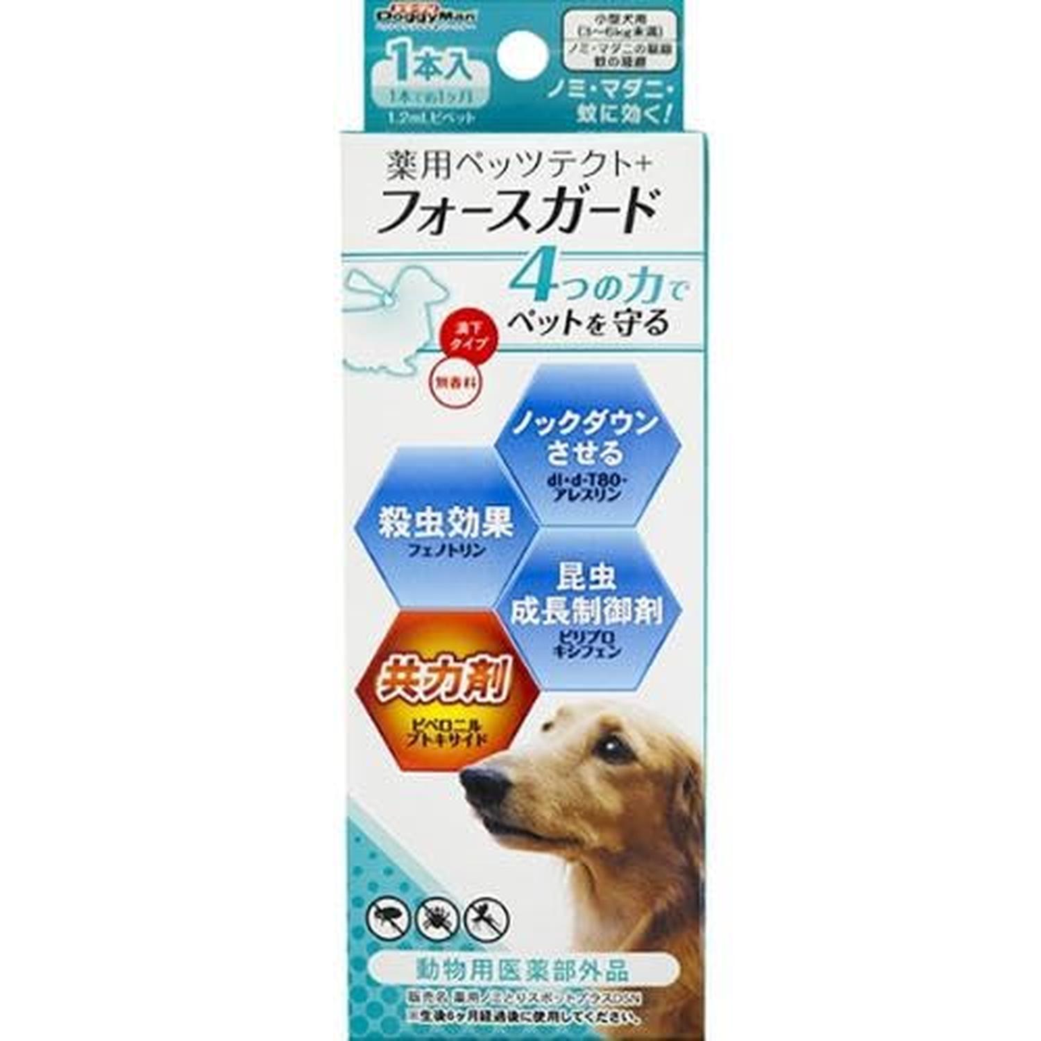 ドギーマン 専門店用 薬用ペッツテクト+ フォースガード 小型犬用 1本入り 【SB15496】