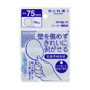 三栄水栓 PP780-75吸盤用 スーパー補助板 直径75mm SANEI 【SB15503】(3)