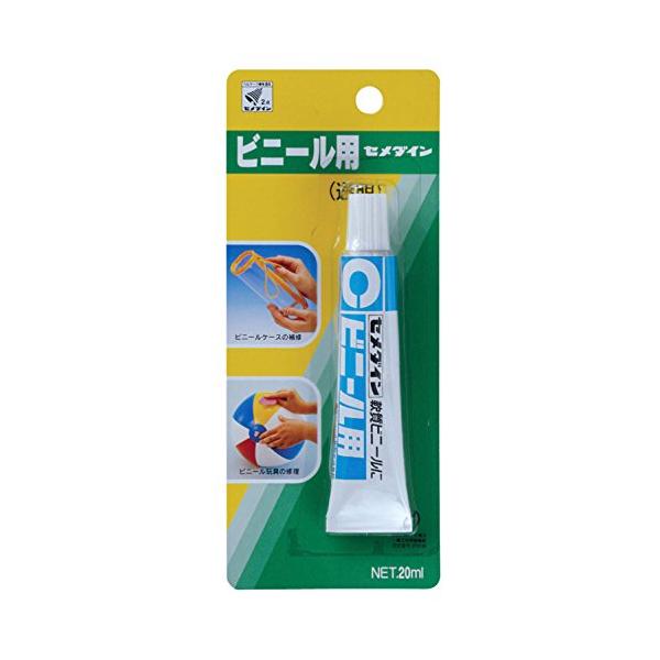 セメダイン CA-213 ビニール用 接着剤 P20ml 【SB15545】