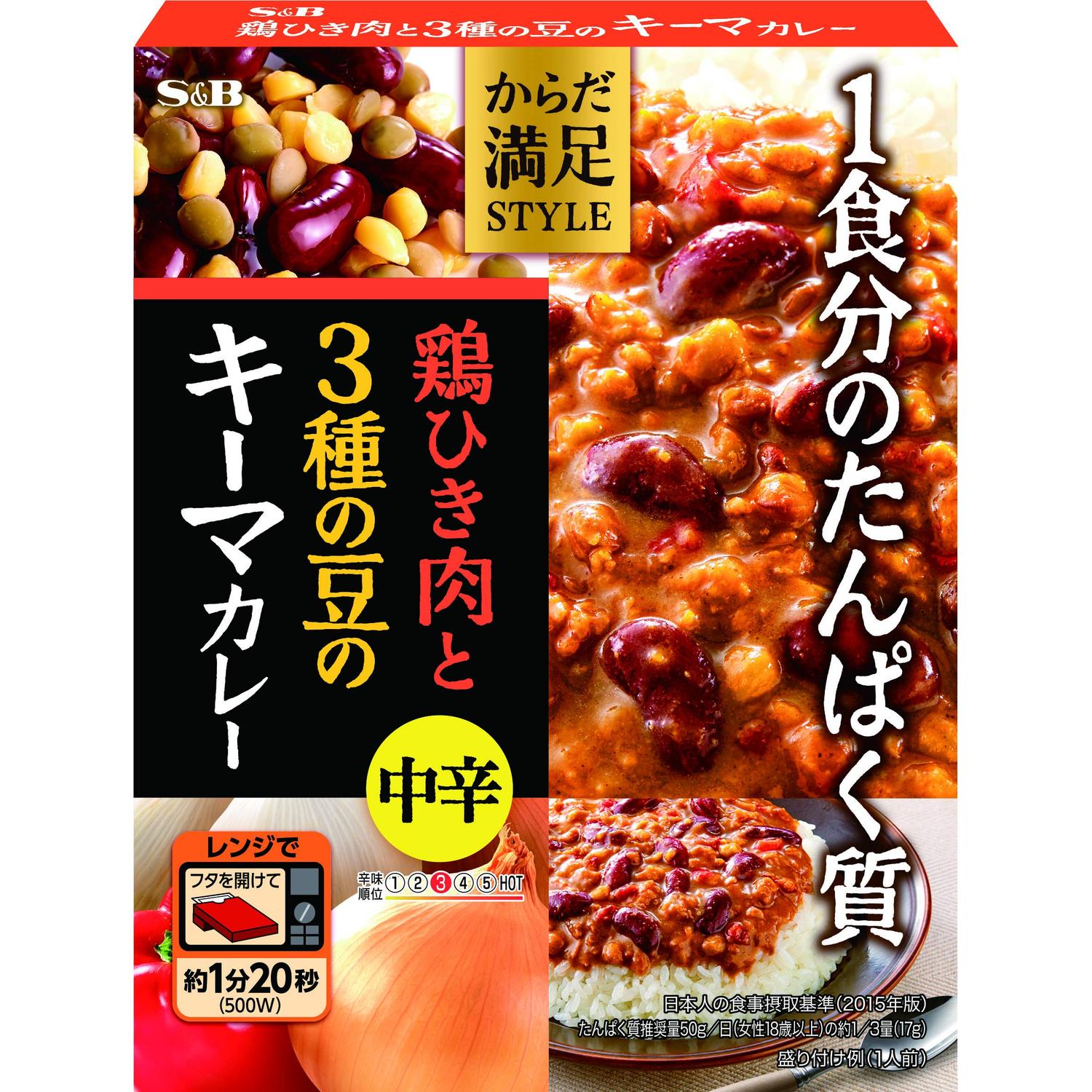 エスビー食品 からだ満足STYLE 鶏ひき肉と3種の豆のキーマカレー 中辛 180g インスタントカレー 【SB15714】