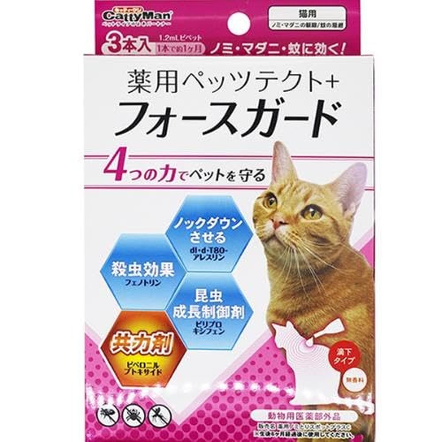 ドギーマン 専門店用 薬用ペッツテクト+ フォースガード 猫用 3本入り 【SB15741】