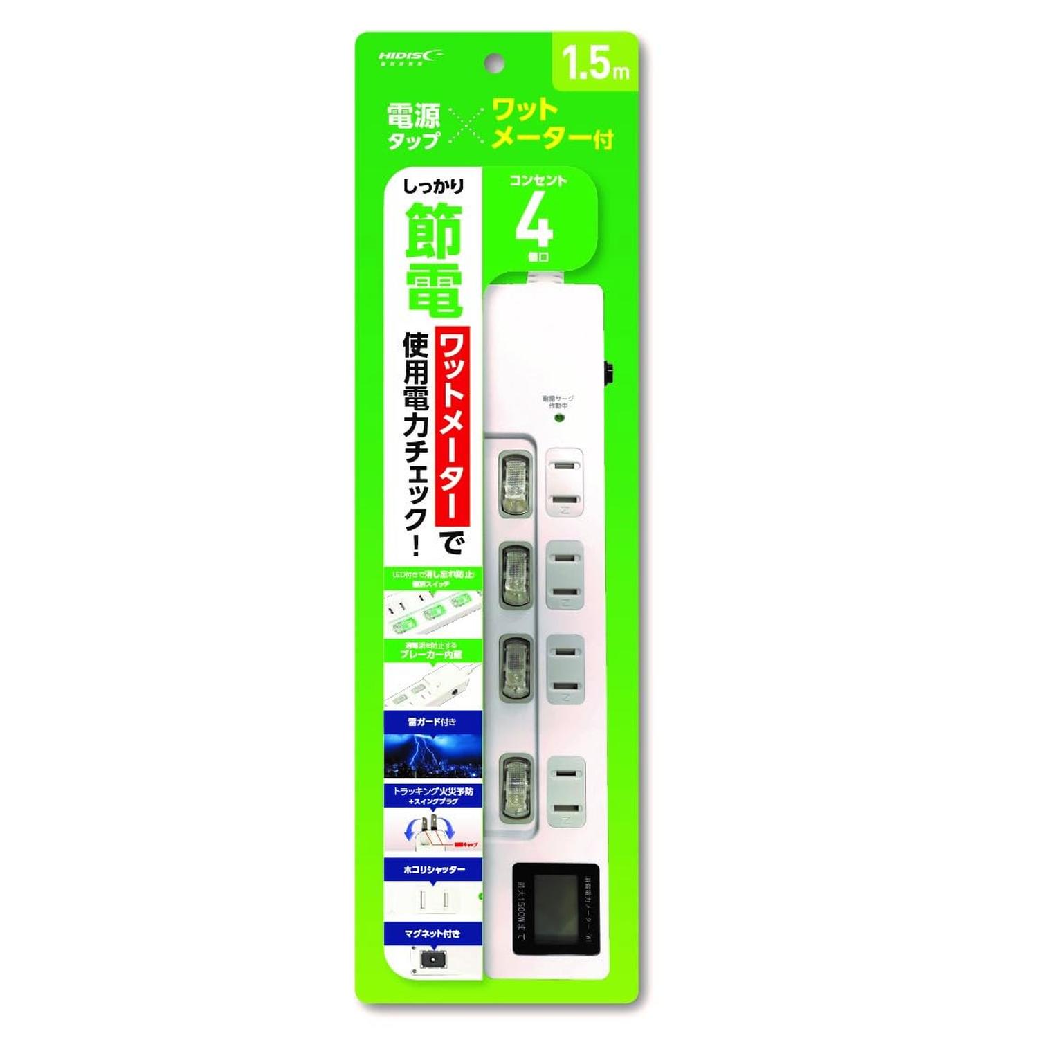 Rakuten - 磁気研究所 HDTAC4WMWH ワットメーター付 コンセント 4個口 電源タップ HIDISC 【SB15753】