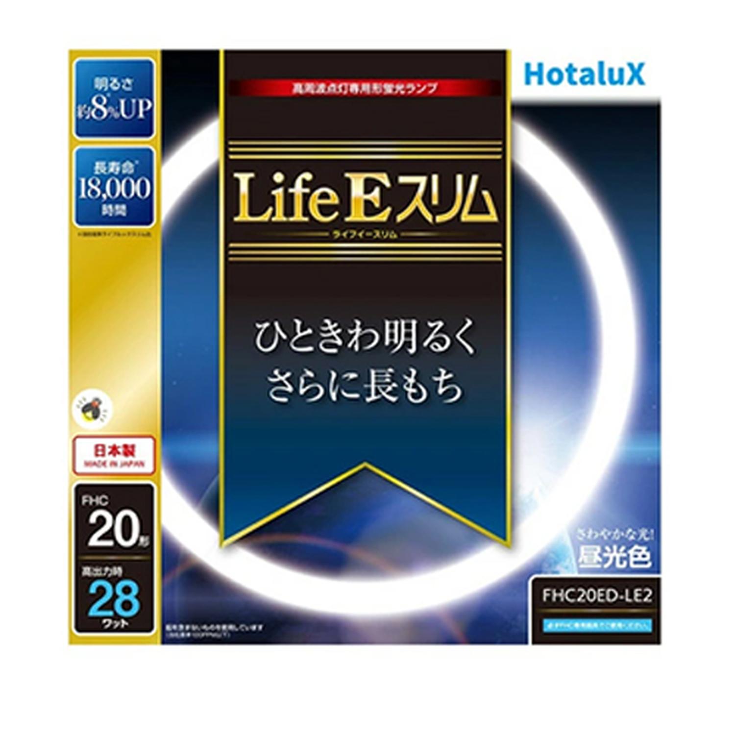 �ۥ��륯�� FHC20ED-LE2 LifeE ����� 20�� �ķ� ����� �ָ��� �ָ��� �ָ����� 3��Ĺ�� ����� HotaluX ��SB15998��