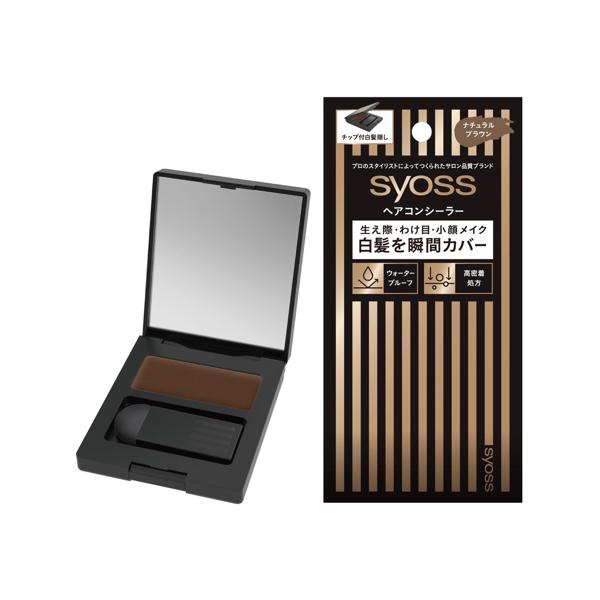 Rakuten - サイオス ヘアコンシーラー ナチュラルブラウン 4.6g syoss 【SB16109】