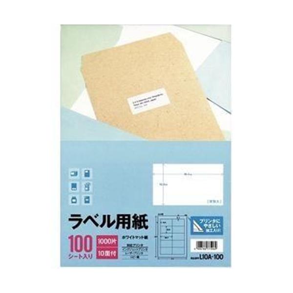 エーワン L10A-100 ラベル用紙 10面 100シート 【SB16357】