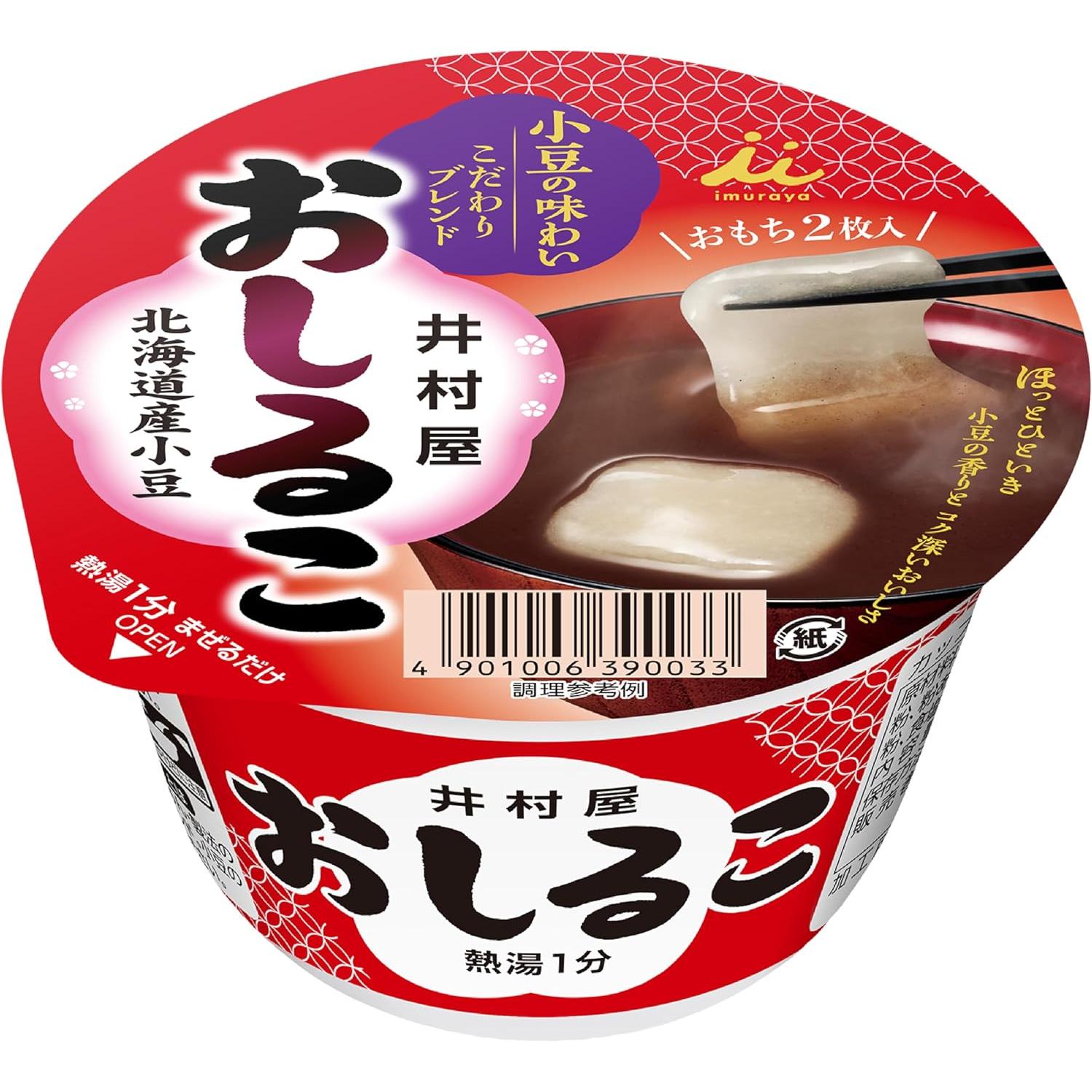 ■食品 ■日本 ■井村屋 ■成分 砂糖（国内製造）、乾燥もち（でん粉、乳糖、米粉、粉あめ、粉末酒、還元水あめ）、乾燥あん、小豆、でん粉、食塩、米粉／トレハロース、（一部に乳成分を含む） ■広告文責：Think Rich Store TEL 082-881-1870 掲載商品の仕様や付属品等の詳細につきましては メーカーに準拠しておりますので メーカーホームページにてご確認下さいますよう よろしくお願いいたします。 当店は他の販売サイトとの併売品があります。 ご注文が集中した時、システムのタイムラグにより在庫切れとなる場合があります。 その場合はご注文確定後であってもキャンセルさせて頂きますのでご了承の上ご注文下さい。